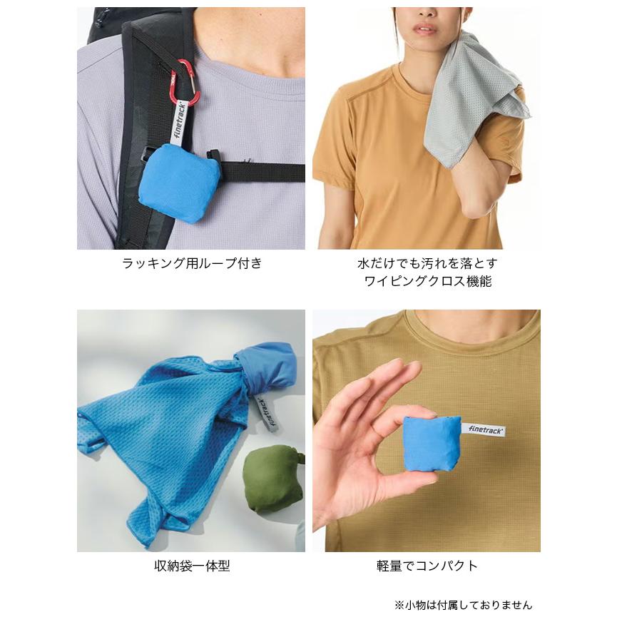finetrack ファイントラック ピカハンカチ FMG0122 ナノタオル