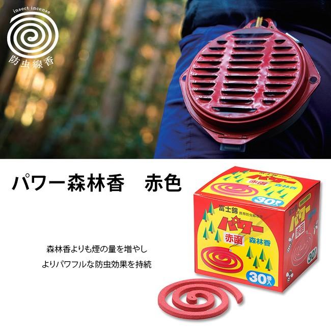 富士錦 パワー森林香〈30巻入り〉 虫よけ 登山 キャンプ バーベキュー 屋外用｜sundaymountain