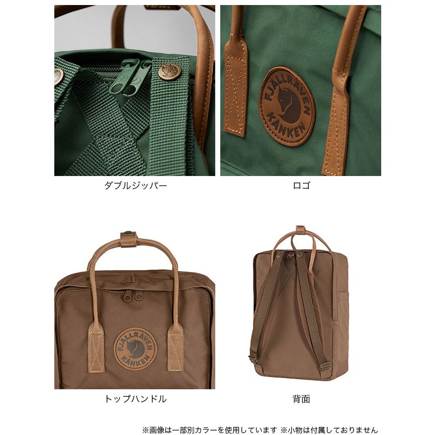 FJALL RAVEN（フェールラーベン） カンケンNo 2ラップトップ15 23803