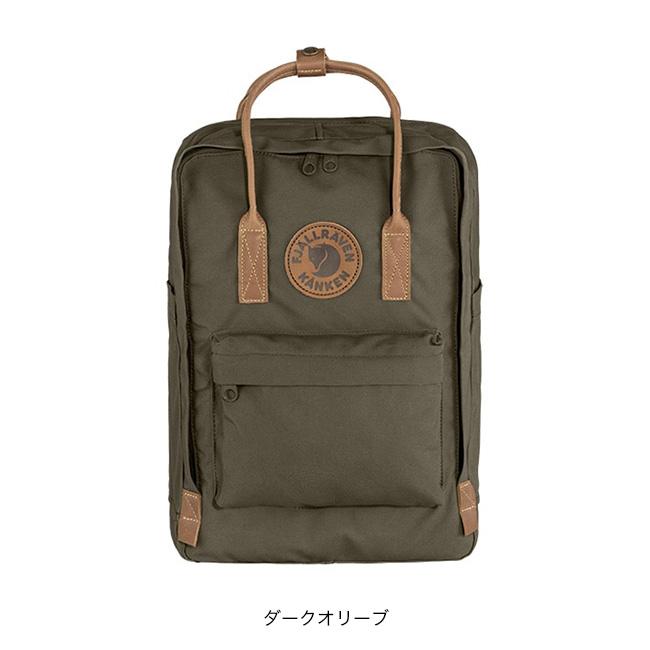 FJALL RAVEN（フェールラーベン） カンケンNo 2ラップトップ15 23803