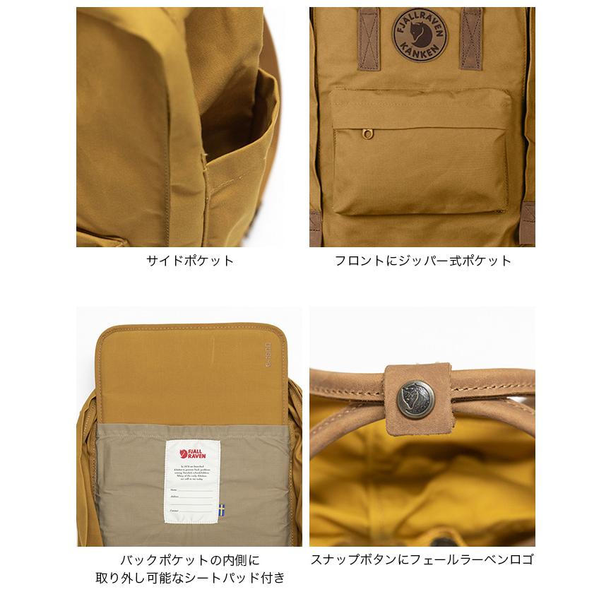 FJALL RAVEN（フェールラーベン） カンケンNo 2 23565 Kanken No