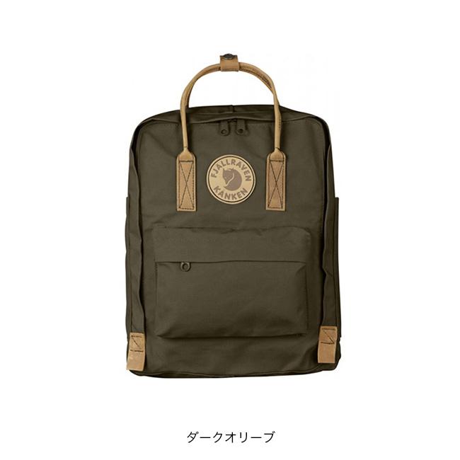 FJALL RAVEN（フェールラーベン） カンケンNo 2 23565 Kanken No