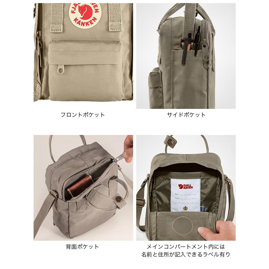 FJALL RAVEN（フェールラーベン） カンケンスリング 23797 ショルダー