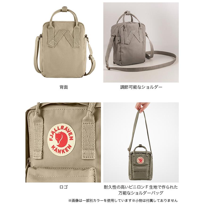 FJALL RAVEN フェールラーベン カンケンスリング 23797 ショルダー