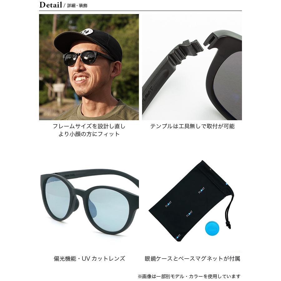 float フロート マイア アクティブ サングラス スポーツサングラス