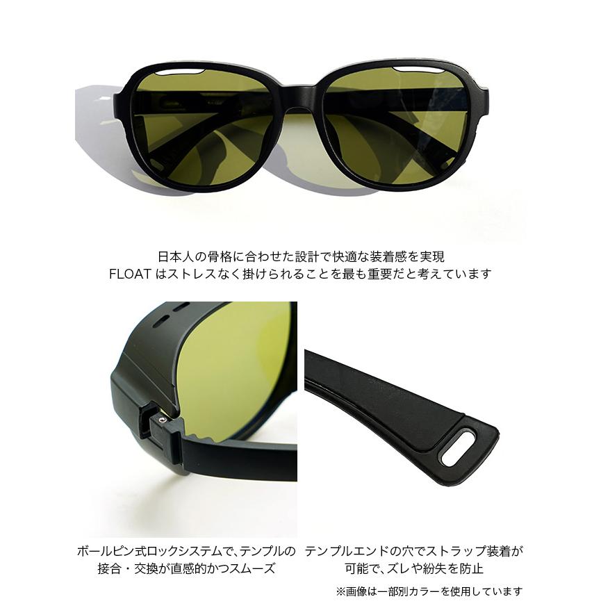 FLOAT フロート シエラ 偏光サングラス 偏光レンズ UVカット ズレない