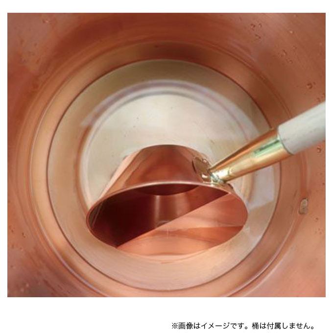 FIRESIDE ファイヤーサイド コッパーロウリュひしゃく 20111