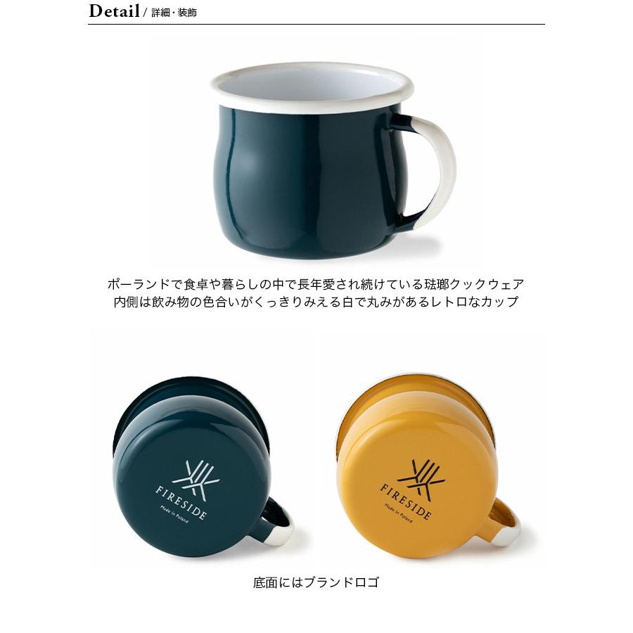 FIRESIDE（ファイヤーサイド） 琺瑯ベリードマグカップ マグカップ