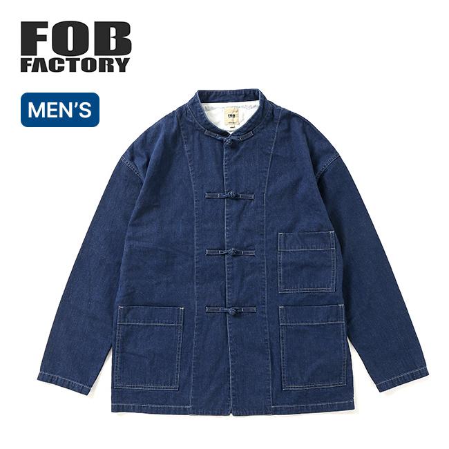 FOB FACTORY エフオービーファクトリー デニムカンフージャケット 