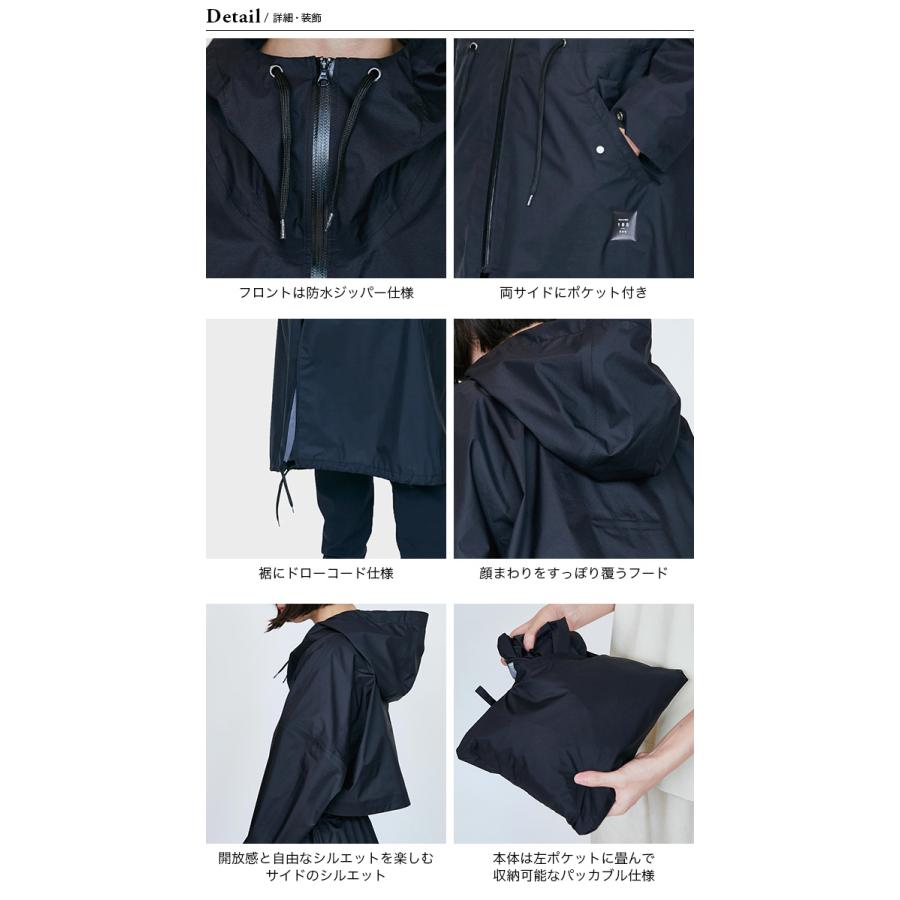 F/ACSION ファクション マツ ユニセックス FA005 ロング丈 全天候型