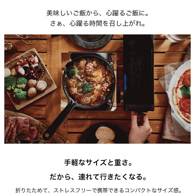 FORE WINDS（フォアウィンズ） フォールディング・キャンプ・ストーブ