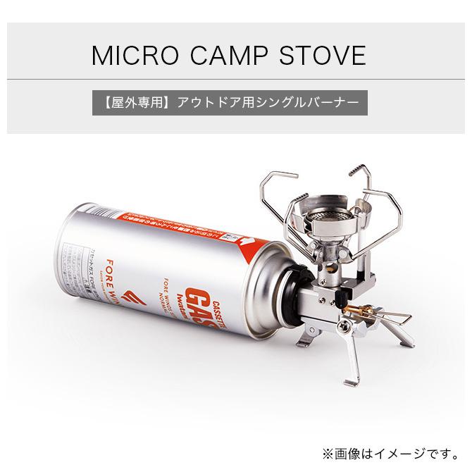 FORE WINDS フォアウィンズ マイクロ・キャンプ・ストーブ FW-MS01 ガス コンロ 料理 キャンプアウトドア :f41003:OutdoorStyle サンデーマウンテン - 通販 - Yahoo!ショッピング FORE WINDS フォアウィンズ マイクロ・キャンプ・ストーブ FW-MS01 ガス コンロ 料理 キャンプアウトドア :f41003:OutdoorStyle サンデーマウンテン - 通販 - Yahoo!ショッピング