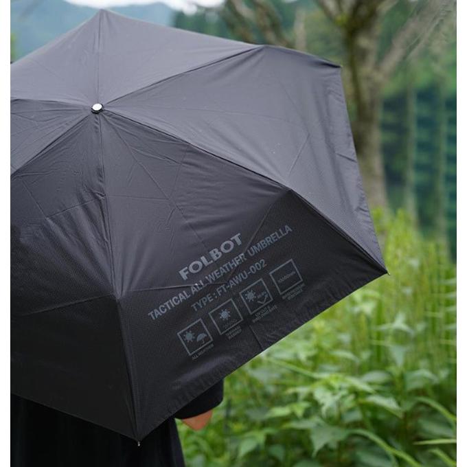 FOLBOT フォルボット オールウェザーアンブレラ : OutdoorStyle