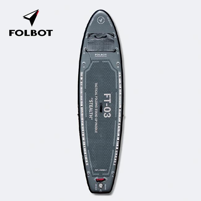FOLBOT フォルボット タクティカルフローティングスタンドアップパドル