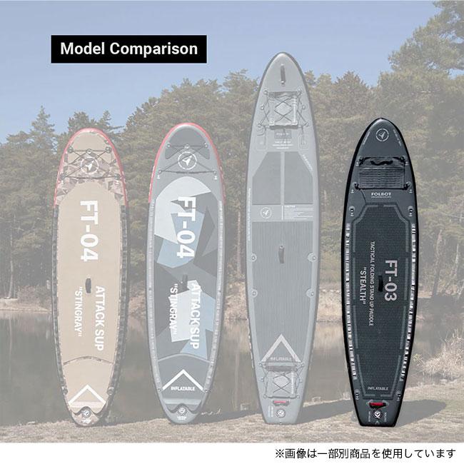 【新品未使用】oldsea × FOLBOT コラボ　sup フォルボット FOLBOT フォルボット タクティカルフローティングスタンドアップパドル
