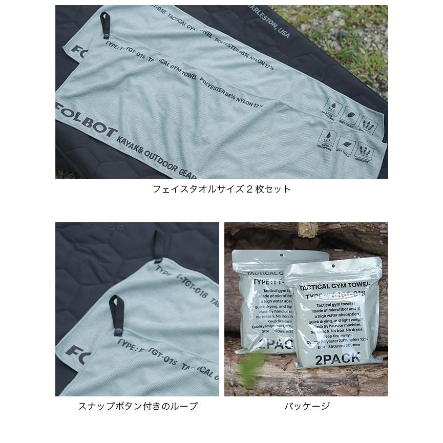 FOLBOT フォルボット タクティカルジムタオル FT-TGT00018 TACTICAL