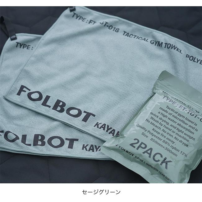 FOLBOT フォルボット タクティカルジムタオル FT-TGT00018 TACTICAL