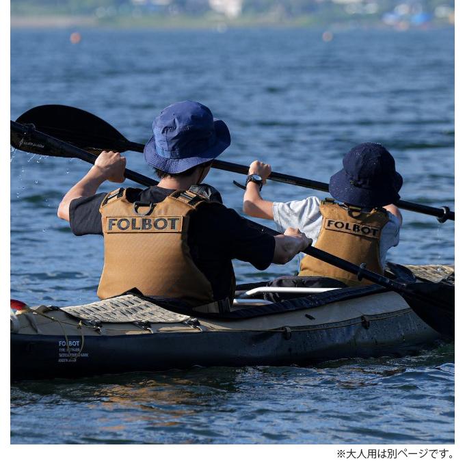FOLBOT フォルボット タクティカルフローティングデバイス【キッズ】FT