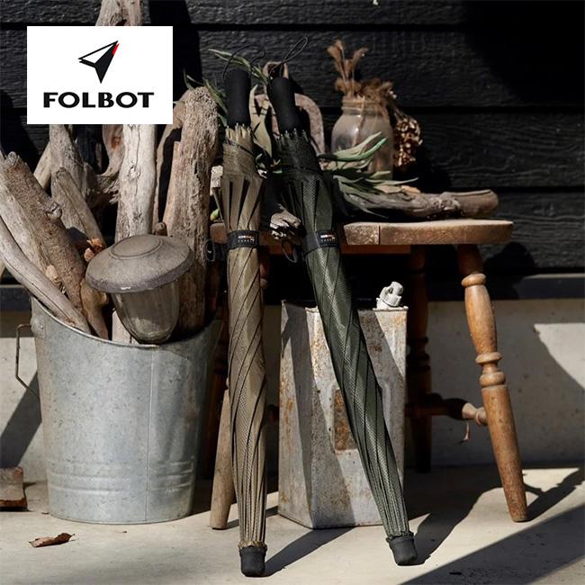 FOLBOT フォルボット オールウェザーアンブレラ L : OutdoorStyle