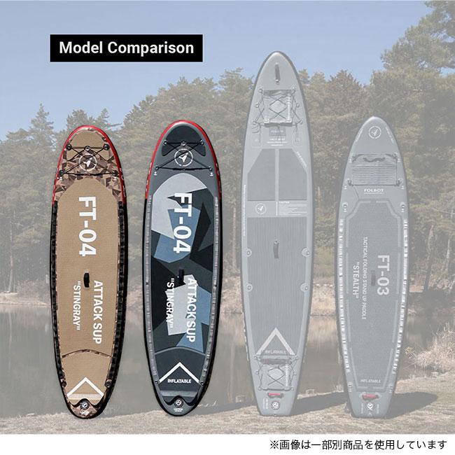 FOLBOT フォルボット アタックサップ FT-ASP00004 ATTACK SUP フリー