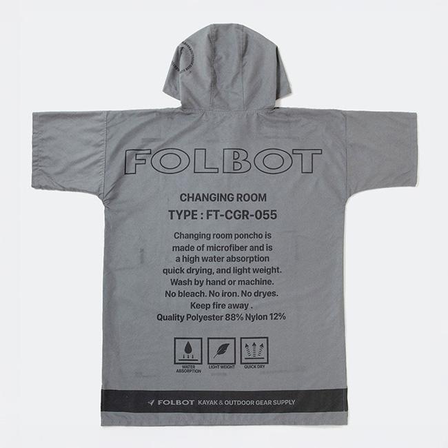 FOLBOT フォルボット チェンジングルーム FT-CGR00055 Changing Room