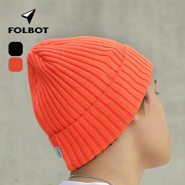 FOLBOT フォルボット ウォータープルーフビーニー FT-BNE00066 Water