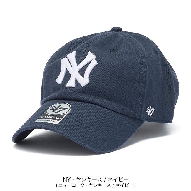 47 フォーティセブン 47クリーンナップ MLB クーパーズタウン CLEAN UP