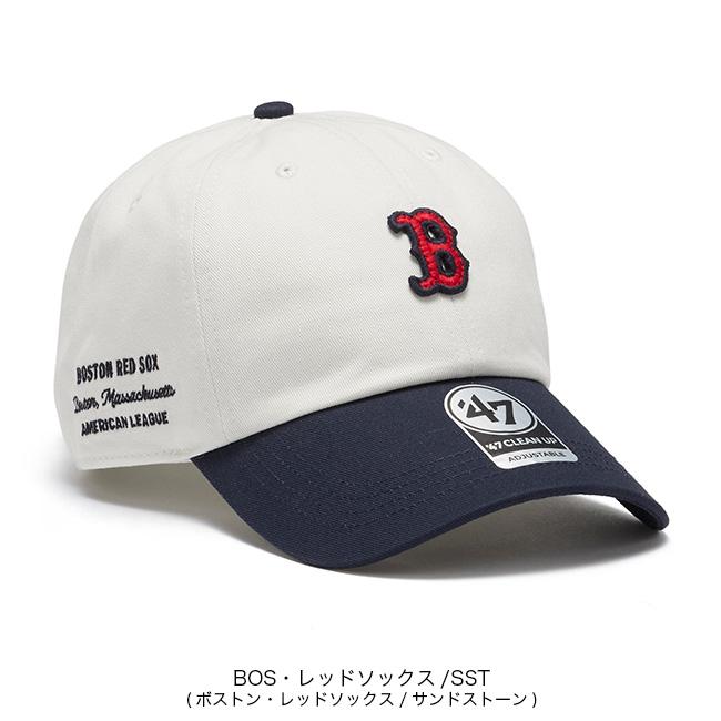 47（フォーティーセブン） フォーティセブン 47クリーンナップ MLB