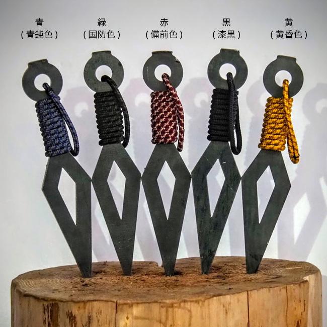 フジノハガネ クナイさん クサビ ギア 薪割り 焚き火 楔 2025 秋冬