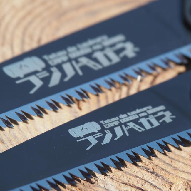 フジノハガネ ブラックジョーズ210mm BlackJaws のこぎり ノコギリ