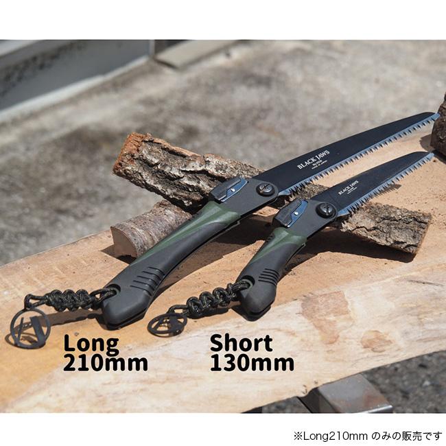 フジノハガネ ブラックジョーズ210mm BlackJaws のこぎり ノコギリ