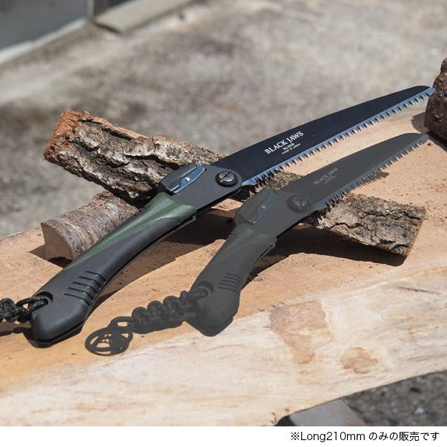 フジノハガネ ブラックジョーズ210mm BlackJaws のこぎり ノコギリ