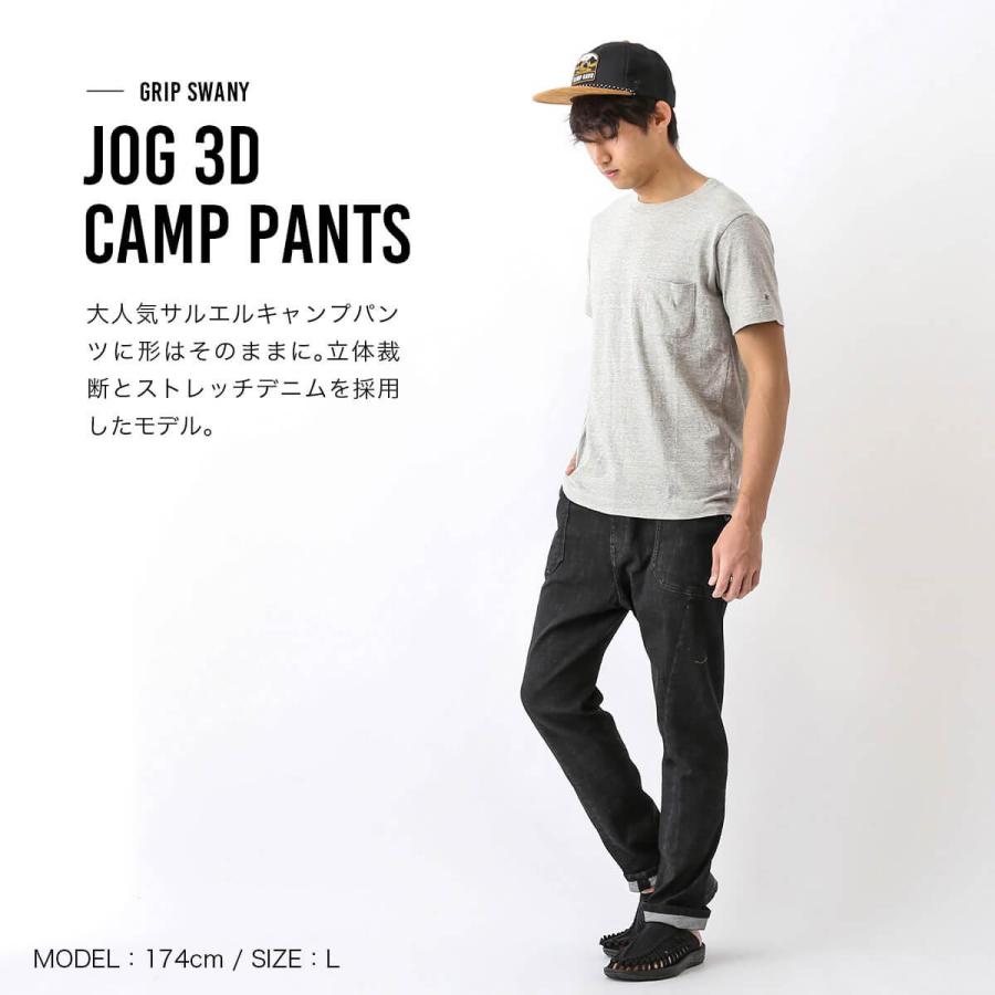 GRIP SWANY グリップスワニー ジョグ3Dキャンプパンツ JOG 3D CAMP PANTS GSP-43 メンズ ボトムス ストレッチデニム ロングパンツ ジーンズ キャンプ アウトドア｜sundaymountain｜02