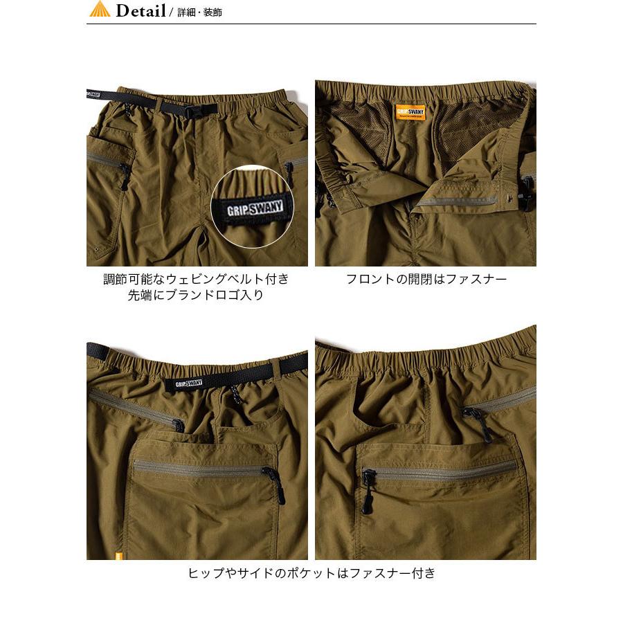 GRIP SWANY グリップスワニー ギアパンツ2.0|sundaymountain|06
