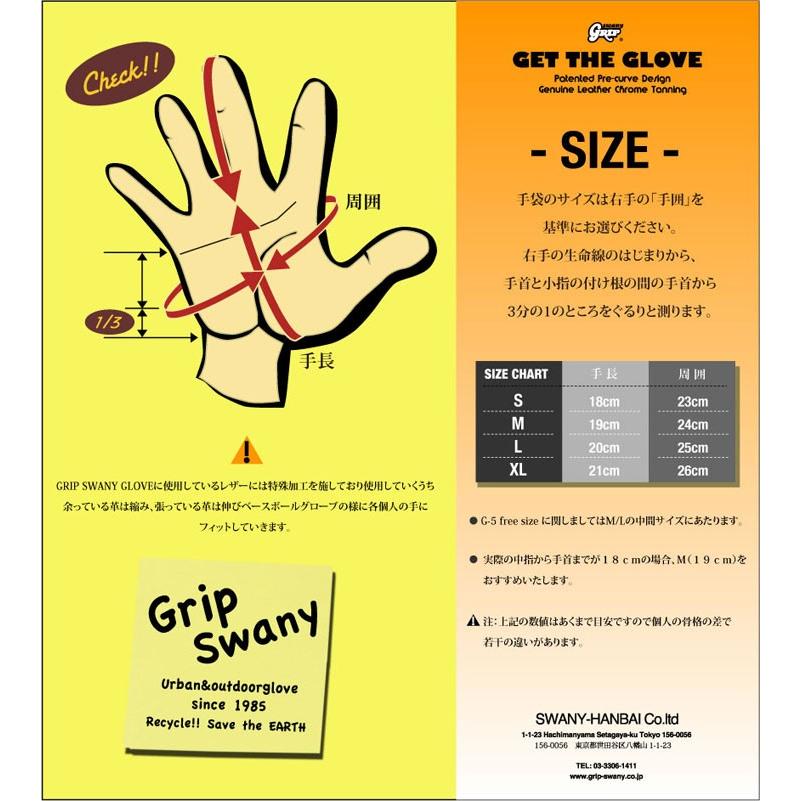 GRIP SWANY グリップスワニー キャンプグローブ レザーグローブ レザー