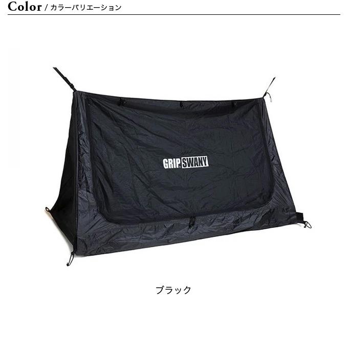 GRIP SWANY グリップスワニー GSシェルター GST-03 インナーテント 蚊帳 GS-TENT専用シェルター｜sundaymountain｜05