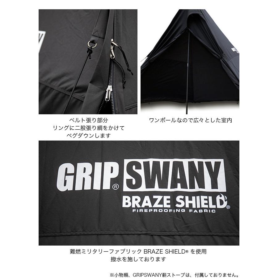 GRIP SWANY グリップスワニー ファイヤープルーフGSマザーテント
