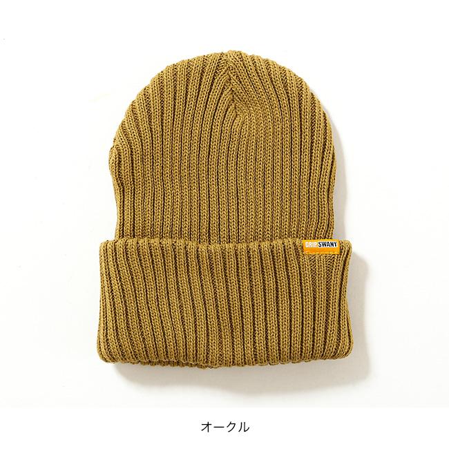 GRIP SWANY（グリップスワニー） GSニットキャップ GSA-113 帽子