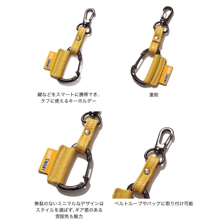 GRIP SWANY（グリップスワニー） GSキーホルダー GSUE-175 GS KEY