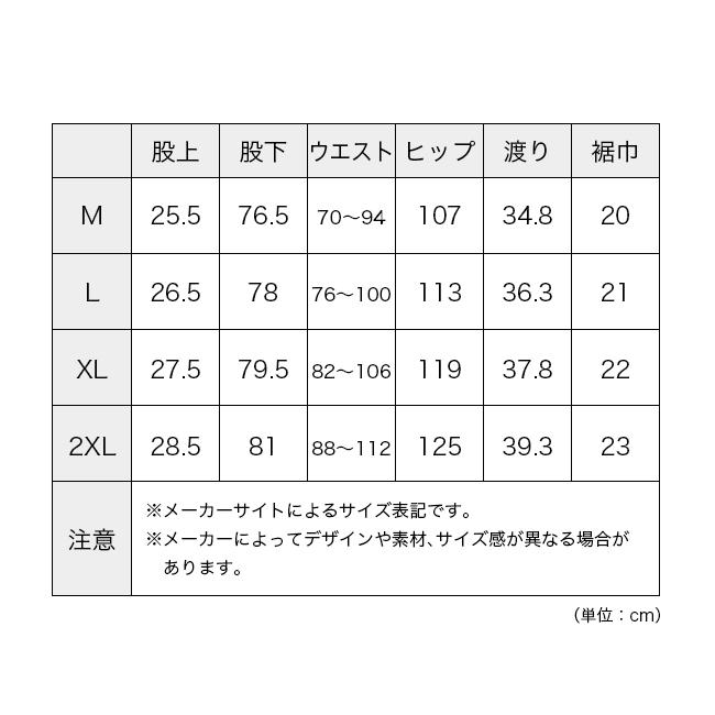 GRAMICCI グラミチ ナイロングラミチパンツ メンズ GMP4-SJP03 NYLON PANT ボトムス ロングパンツ 長ズボン 2026 春夏の画像