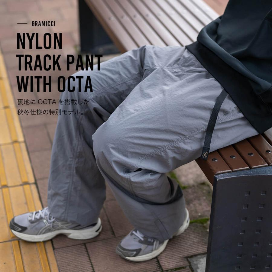 GRAMICCI（グラミチ） ナイロントラックパンツwithオクタ GMP5-F1061
