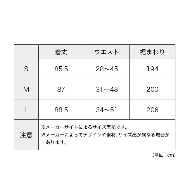 GRAMICCI グラミチ ナイロンフレアスカート GLSK6-SJP008 NYLON FLARE SKIRT レディース ボトムス スカート ロングスカート 2026 春夏の画像