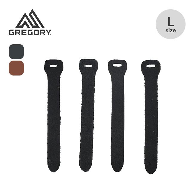 GREGORY グレゴリー ジッパープルL 4パック ジッパータブ バッグ