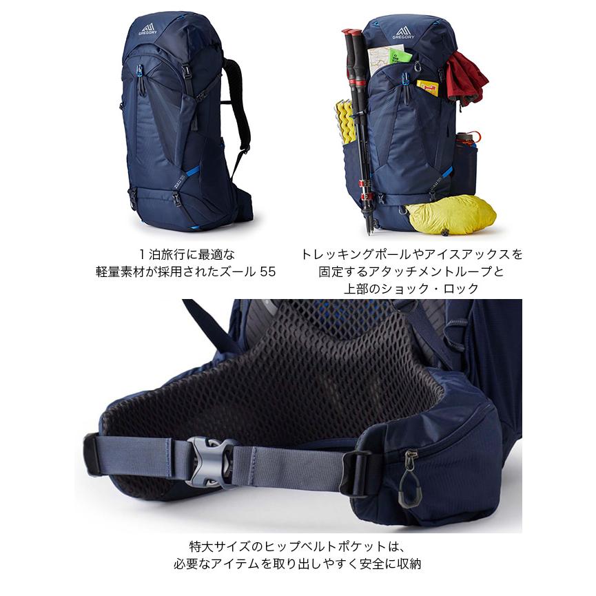 防犯・セキュリティ用品 GREGORY ZULU 55 防犯・セキュリティ用品 GREGORY ZULU 55 防犯・セキュリティ用品