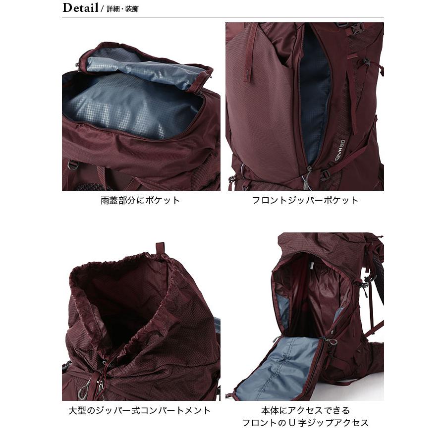 GREGORY グレゴリー ディバ60 RC : OutdoorStyle サンデー GREGORY グレゴリー ディバ60 RC : OutdoorStyle サンデー