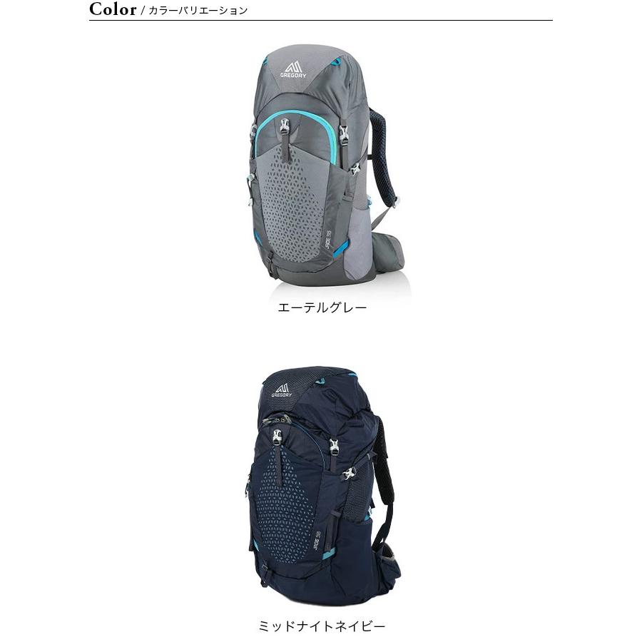 GREGORY グレゴリー ジェイド38 : OutdoorStyle サンデー GREGORY グレゴリー ジェイド38 : OutdoorStyle サンデー