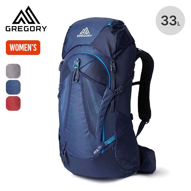 GREGORY グレゴリー ジェイド33 レディース ザック バックパック GREGORY グレゴリー ジェイド33 レディース ザック バックパック