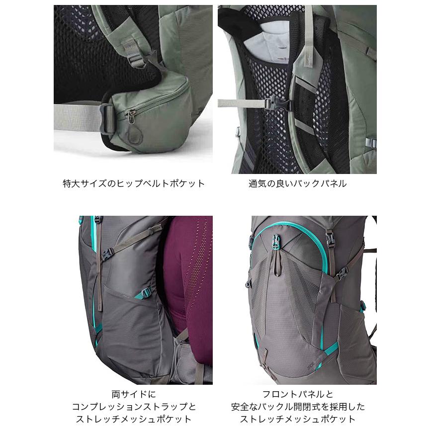 GREGORY（グレゴリー） ジェイド33 146662 JADE 33 カバン ザック