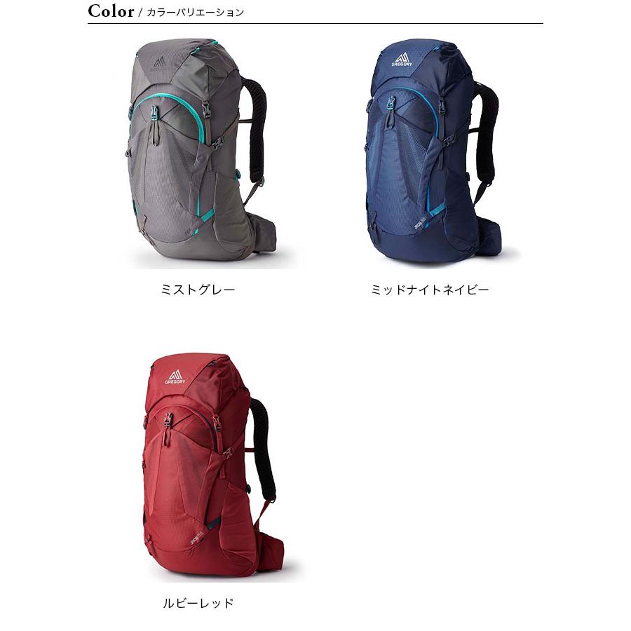 GREGORY グレゴリー ジェイド33 レディース ザック バックパック GREGORY グレゴリー ジェイド33 レディース ザック バックパック