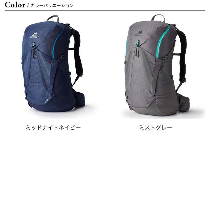 GREGORY グレゴリー ジェイド28 レディース リュックサック GREGORY グレゴリー ジェイド28 レディース リュックサック